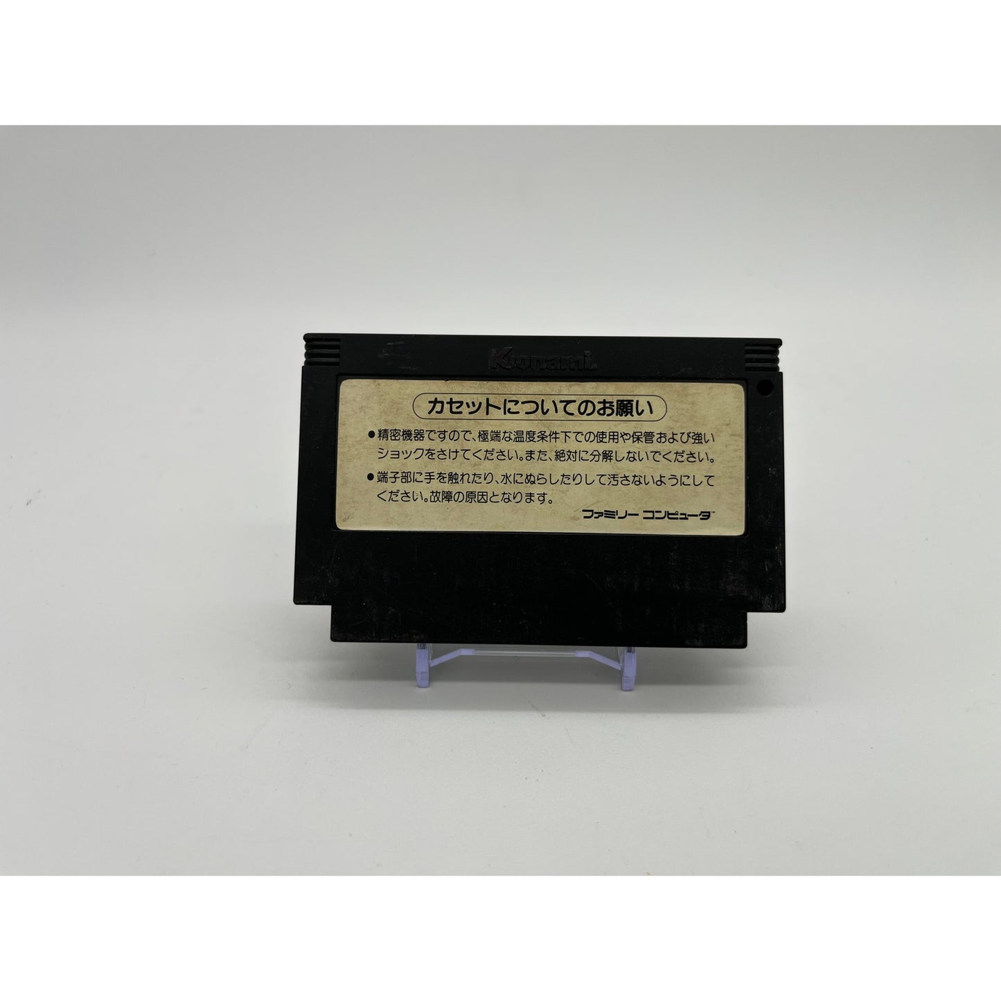 Antarctic Adventure - Nintendo Famicom