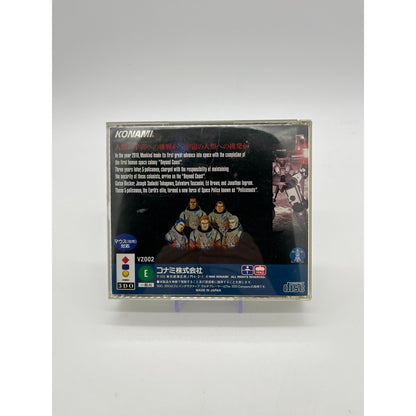 Policenauts 3DO Game CIB - Japanese Import