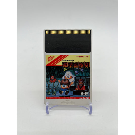 Yo Kai Dochuki for PC Engine